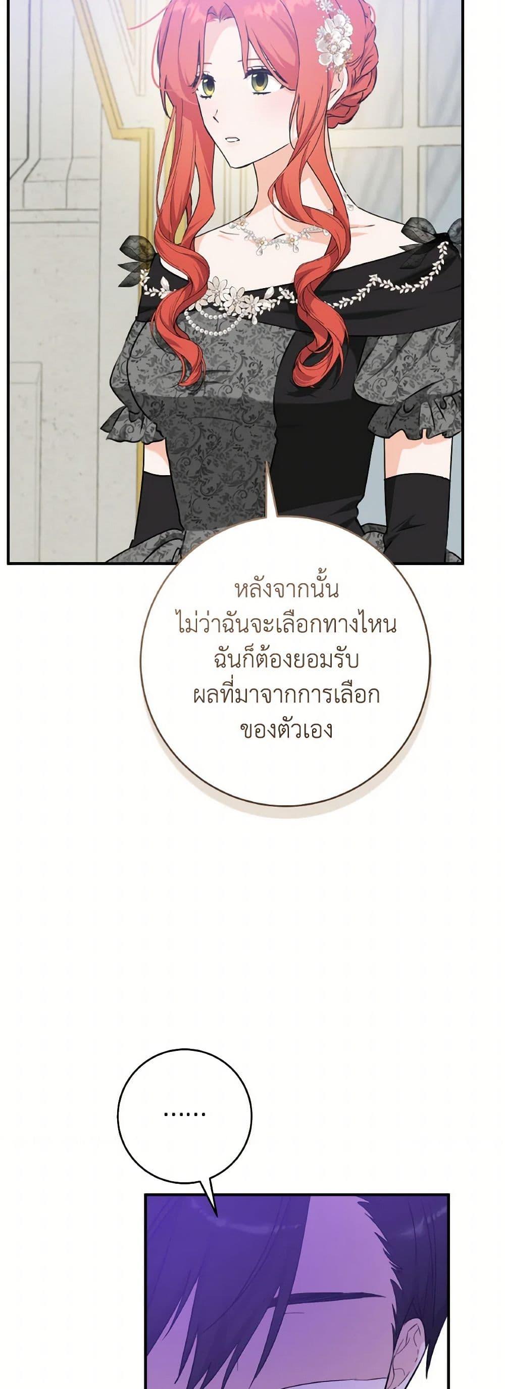 Manga-lc-com อ่านมังงะ อ่านการ์ตูน ออนไลน์ ฟรี A Dream Escape ตอนที่ 1 2 3 4 5 6 7 8 9 10 11 12 13 14 ฟรี ไม่มีโฆษณา Manga-lc - อ่าน มังงะ อ่าน การ์ตูน ออนไลน์ อ่านมังงะ ฟรี