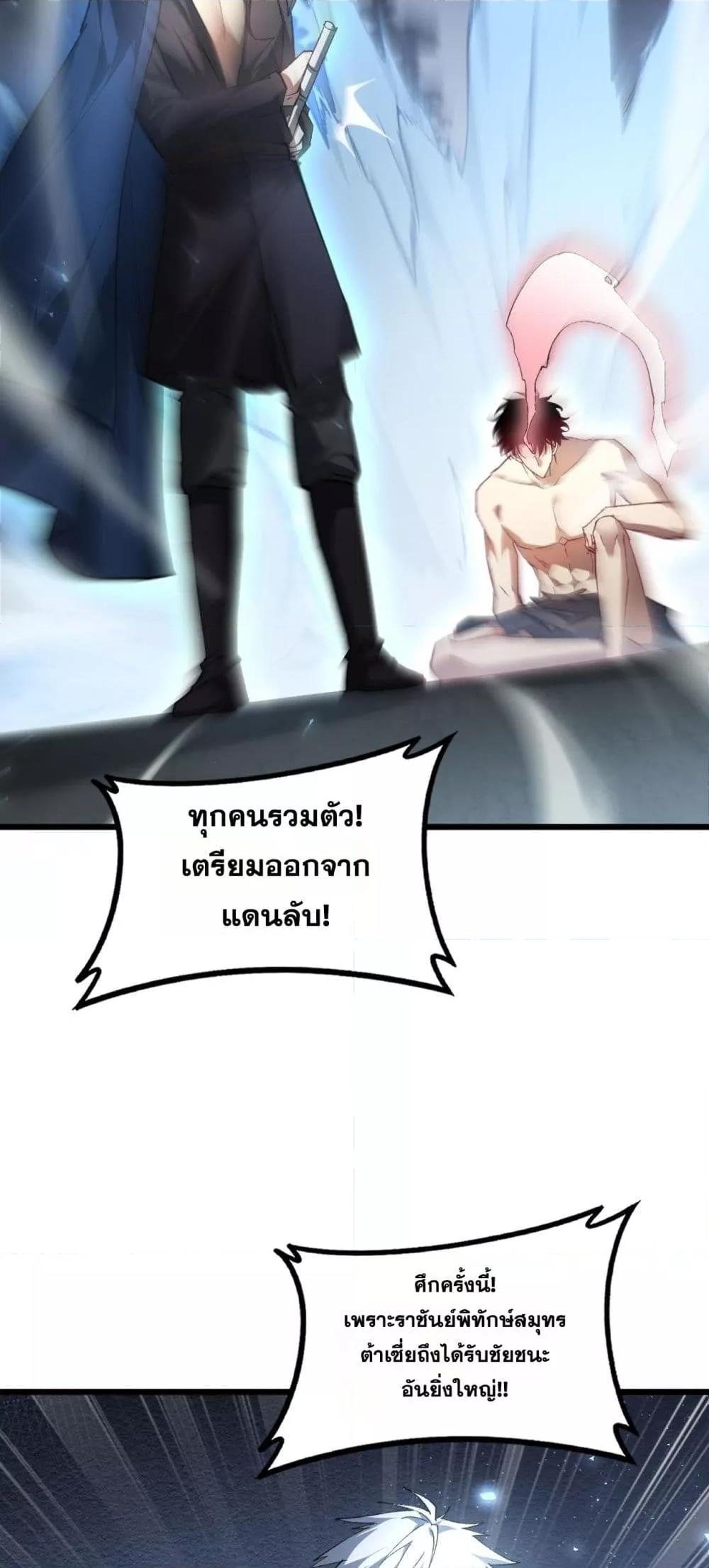 Manga-lc-com อ่านมังงะ อ่านการ์ตูน ออนไลน์ ฟรี SupremeZergLo ตอนที่ 1 2 3 4 5 6 7 8 9 10 11 12 13 14 ฟรี ไม่มีโฆษณา Manga-lc - อ่าน มังงะ อ่าน การ์ตูน ออนไลน์ อ่านมังงะ ฟรี