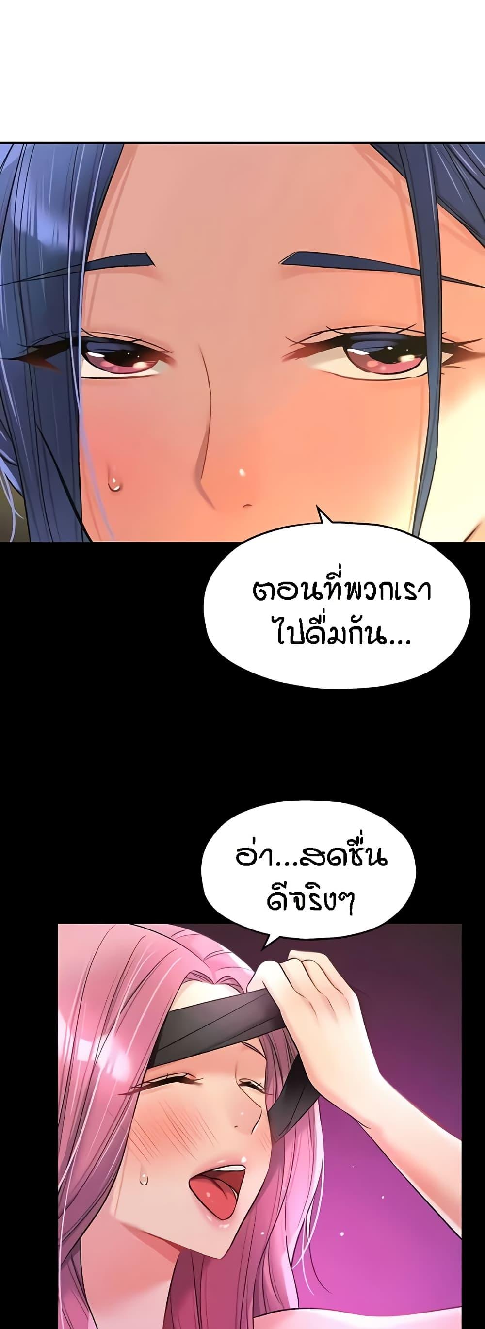 Doujin-Lc- อ่าน โดจิน มังฮวา เกาหลี ญี่ปุ่น จีน แปลไทย The Shop of Pleasure ตอนที่ 1 2 3 4 5 6 7 8 9 10 11 12 13 14 ฟรี ไม่มีโฆษณา อ่าน โดจิน Manhwa เกาหลี ญี่ปุ่น จีน เรามีครบ คัดมาให้เน้นๆ โดจิน 18+ รับประกันความฟินโดย  Doujin Lc