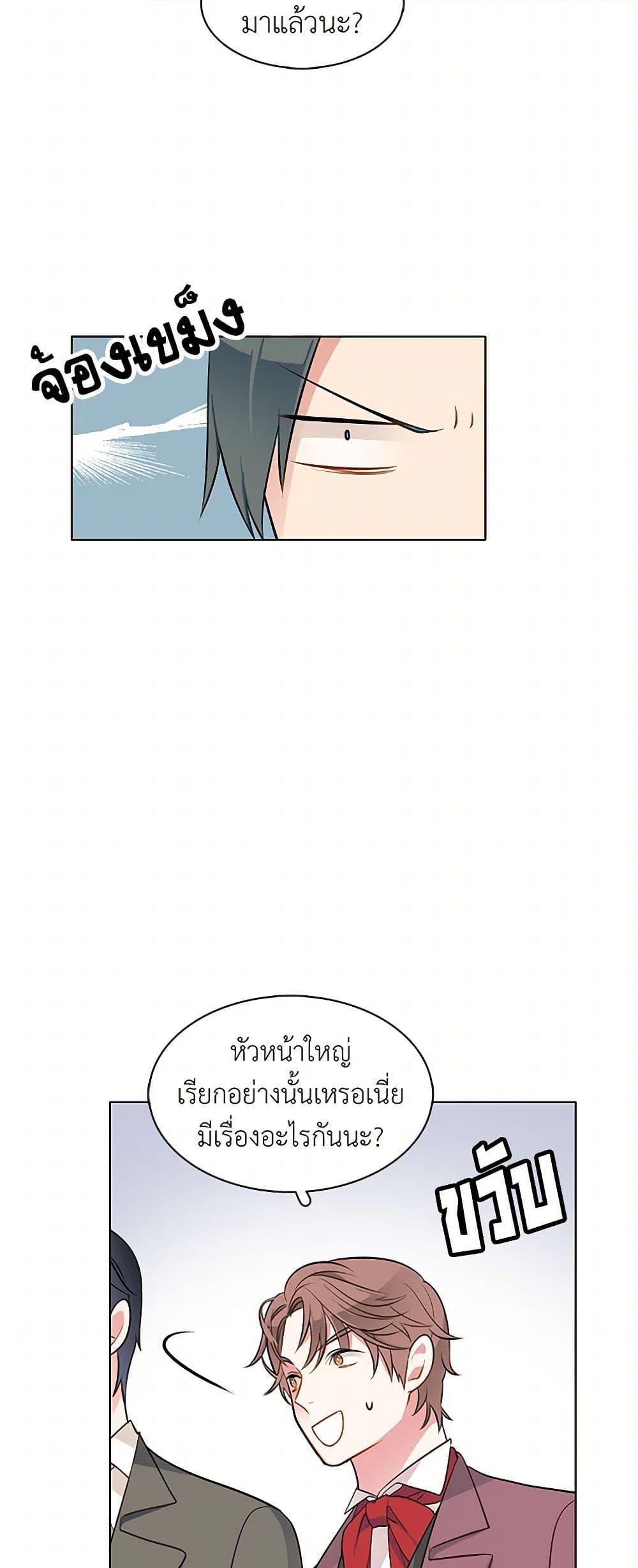 Manga-lc-com อ่านมังงะ อ่านการ์ตูน ออนไลน์ ฟรี The Detective Of Muiella ตอนที่ 1 2 3 4 5 6 7 8 9 10 11 12 13 14 ฟรี ไม่มีโฆษณา Manga-lc - อ่าน มังงะ อ่าน การ์ตูน ออนไลน์ อ่านมังงะ ฟรี