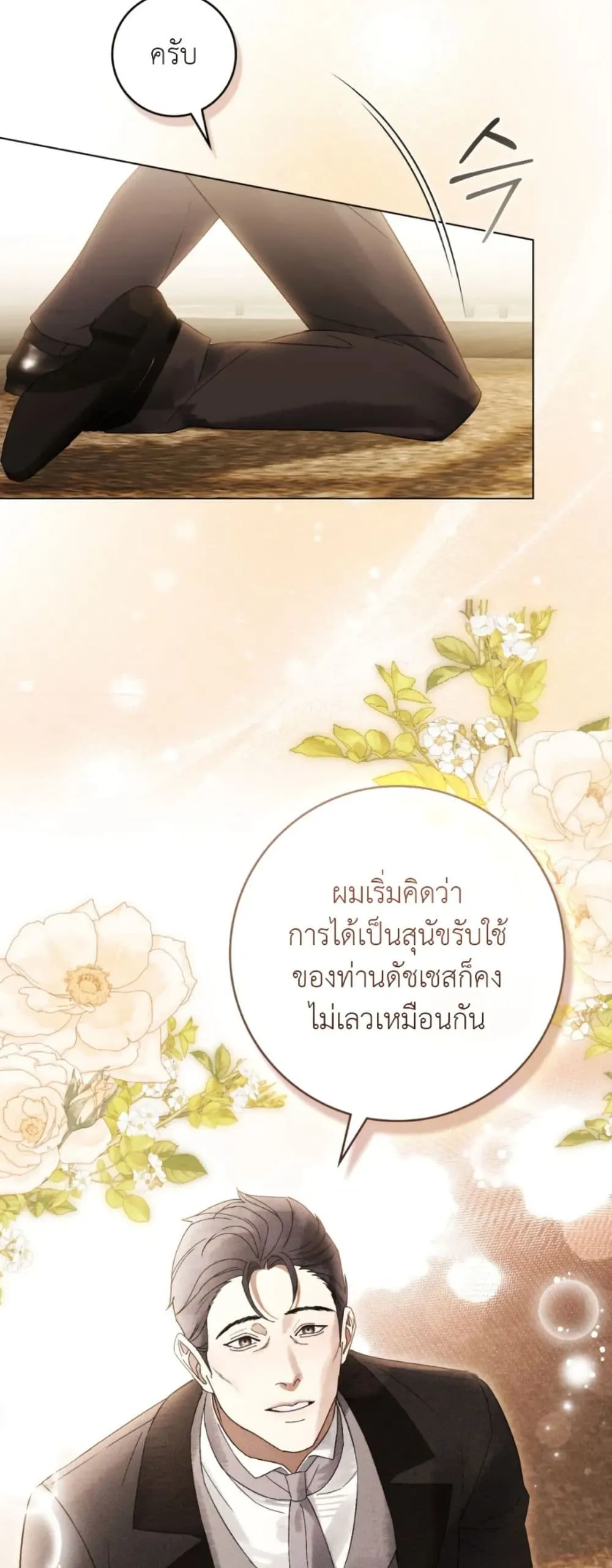 Manga-lc-com อ่านมังงะ อ่านการ์ตูน ออนไลน์ ฟรี A Wicked Husband ตอนที่ 1 2 3 4 5 6 7 8 9 10 11 12 13 14 ฟรี ไม่มีโฆษณา Manga-lc - อ่าน มังงะ อ่าน การ์ตูน ออนไลน์ อ่านมังงะ ฟรี