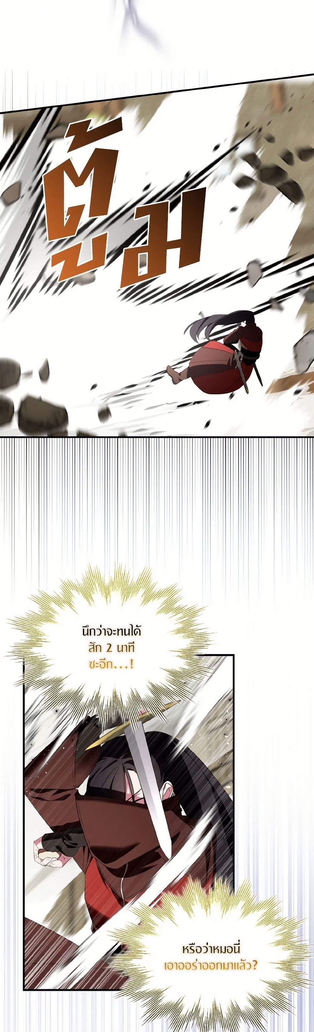 Manga-lc-com อ่านมังงะ อ่านการ์ตูน ออนไลน์ ฟรี I Tried To Be Her Loyal Sword ตอนที่ 1 2 3 4 5 6 7 8 9 10 11 12 13 14 ฟรี ไม่มีโฆษณา Manga-lc - อ่าน มังงะ อ่าน การ์ตูน ออนไลน์ อ่านมังงะ ฟรี