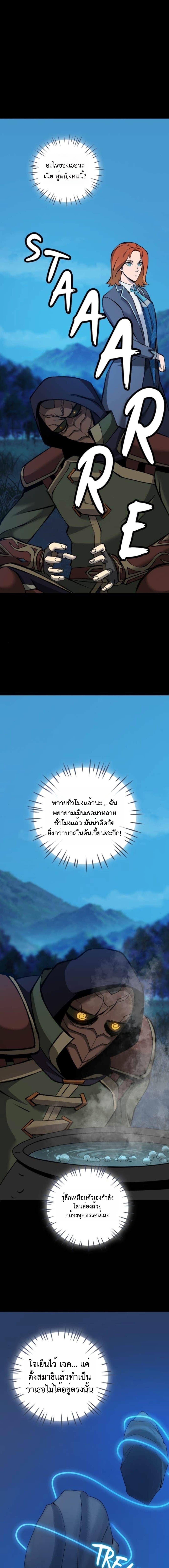 Manga-lc-com อ่านมังงะ อ่านการ์ตูน ออนไลน์ ฟรี The Primal Hunter ตอนที่ 1 2 3 4 5 6 7 8 9 10 11 12 13 14 ฟรี ไม่มีโฆษณา Manga-lc - อ่าน มังงะ อ่าน การ์ตูน ออนไลน์ อ่านมังงะ ฟรี