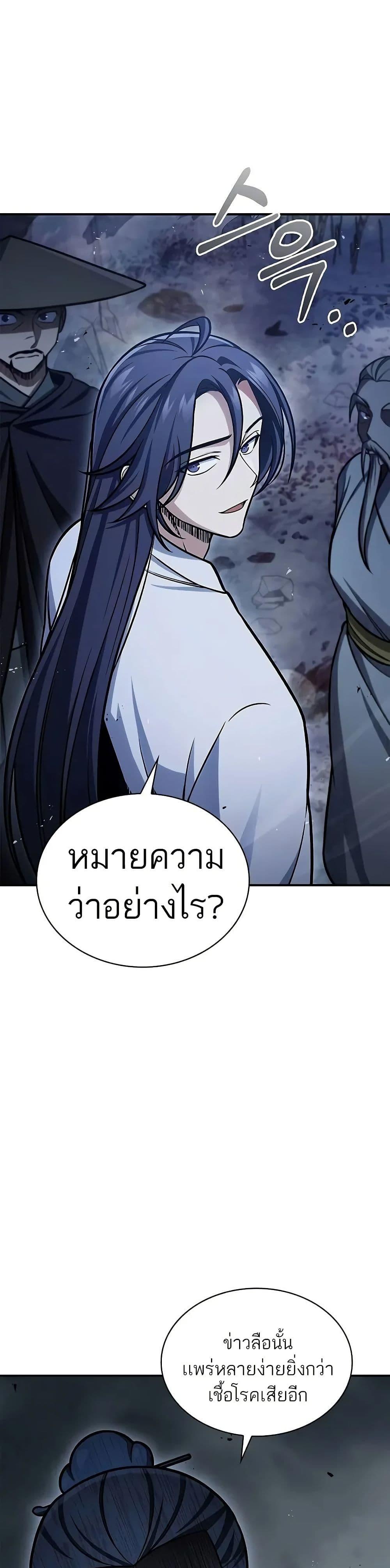 Manga-lc-com อ่านมังงะ อ่านการ์ตูน ออนไลน์ ฟรี Heavenly Grand Archive’s Young Master ตอนที่ 1 2 3 4 5 6 7 8 9 10 11 12 13 14 ฟรี ไม่มีโฆษณา Manga-lc - อ่าน มังงะ อ่าน การ์ตูน ออนไลน์ อ่านมังงะ ฟรี