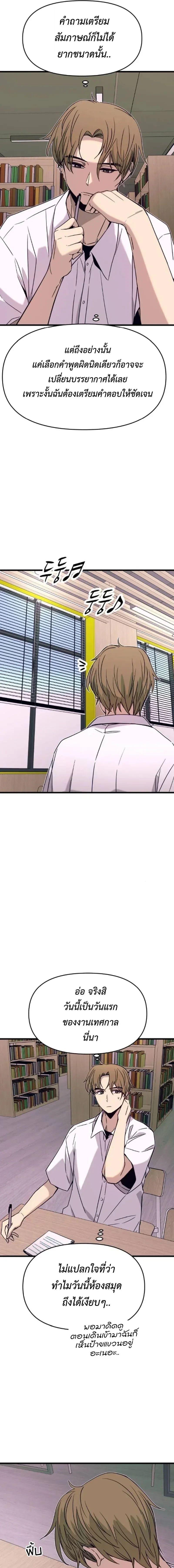 Manga-lc-com อ่านมังงะ อ่านการ์ตูน ออนไลน์ ฟรี My Bias Gets on the Last Train ตอนที่ 1 2 3 4 5 6 7 8 9 10 11 12 13 14 ฟรี ไม่มีโฆษณา Manga-lc - อ่าน มังงะ อ่าน การ์ตูน ออนไลน์ อ่านมังงะ ฟรี