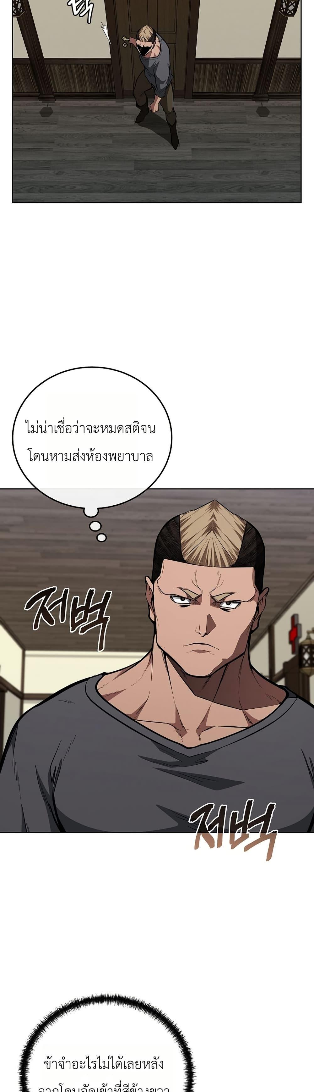 Manga-lc-com อ่านมังงะ อ่านการ์ตูน ออนไลน์ ฟรี The Immortal Genius Spearman ตอนที่ 1 2 3 4 5 6 7 8 9 10 11 12 13 14 ฟรี ไม่มีโฆษณา Manga-lc - อ่าน มังงะ อ่าน การ์ตูน ออนไลน์ อ่านมังงะ ฟรี