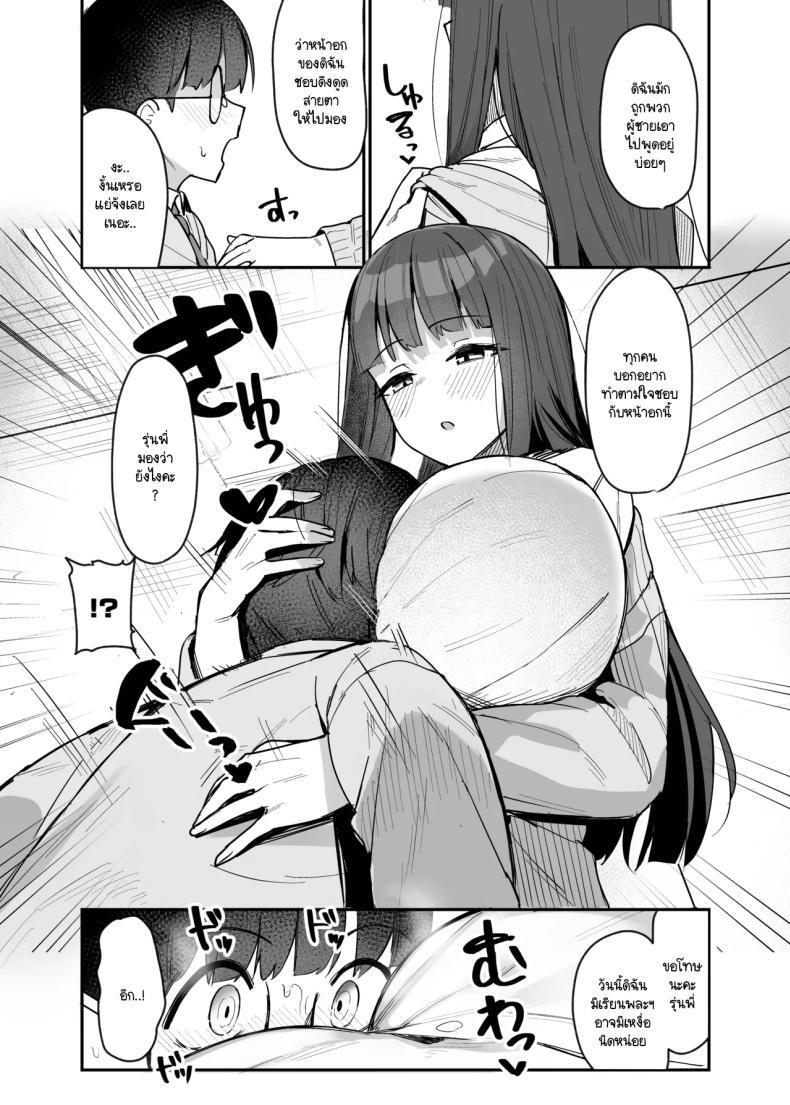 Doujin-Lc- อ่าน โดจิน มังฮวา เกาหลี ญี่ปุ่น จีน แปลไทย อยู่ๆ รุ่นน้องก็มาขอให้ผมสอน [Nijyouhan (ijou)] Kouhai JK ni Semararete Amaama Semerare Nagasare Ecchi suru Hanashi ตอนที่ 1 2 3 4 5 6 7 8 9 10 11 12 13 14 ฟรี ไม่มีโฆษณา อ่าน โดจิน Manhwa เกาหลี ญี่ปุ่น จีน เรามีครบ คัดมาให้เน้นๆ โดจิน 18+ รับประกันความฟินโดย  Doujin Lc