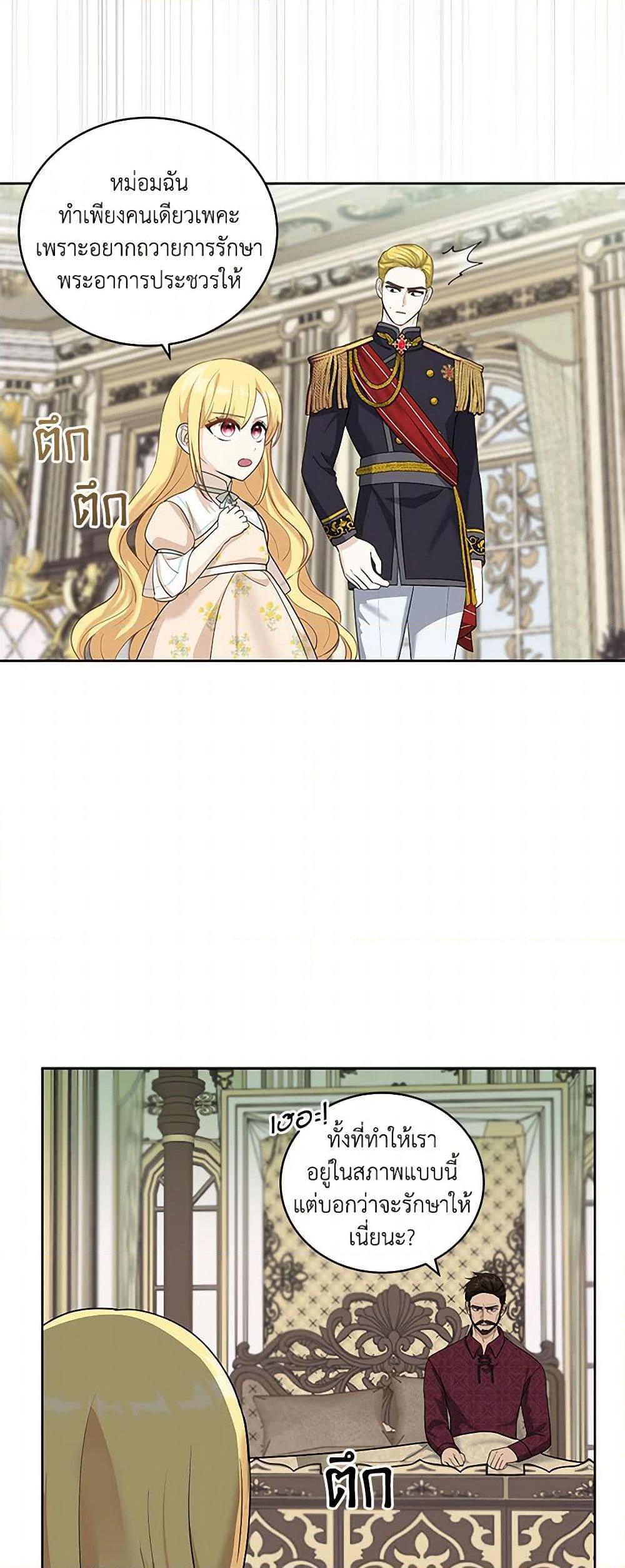 Manga-lc-com อ่านมังงะ อ่านการ์ตูน ออนไลน์ ฟรี I’ll Protect You, Daddy! ตอนที่ 1 2 3 4 5 6 7 8 9 10 11 12 13 14 ฟรี ไม่มีโฆษณา Manga-lc - อ่าน มังงะ อ่าน การ์ตูน ออนไลน์ อ่านมังงะ ฟรี