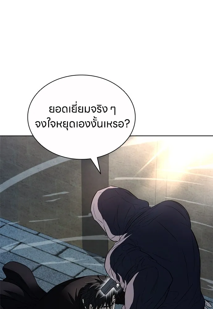 อัยการสายโหด ตอนที่ 17 รูปที่ 97