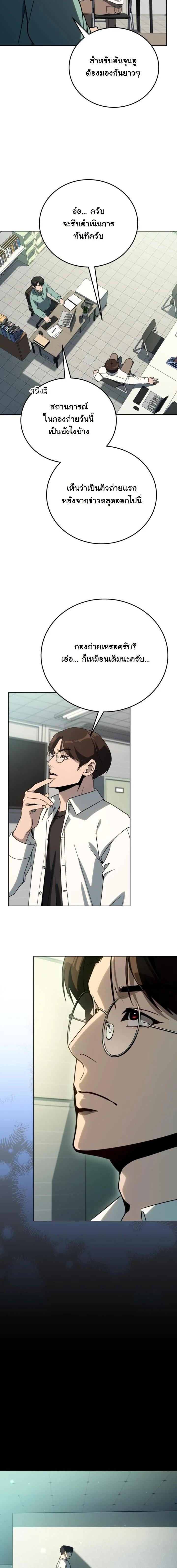 Manga-lc-com อ่านมังงะ อ่านการ์ตูน ออนไลน์ ฟรี A Thousand Faces ตอนที่ 1 2 3 4 5 6 7 8 9 10 11 12 13 14 ฟรี ไม่มีโฆษณา Manga-lc - อ่าน มังงะ อ่าน การ์ตูน ออนไลน์ อ่านมังงะ ฟรี