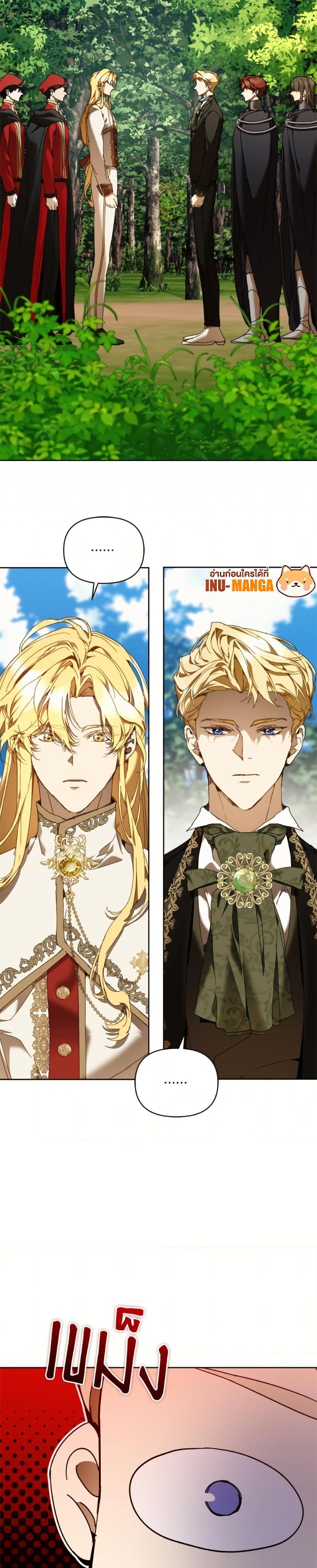 Manga-lc-com อ่านมังงะ อ่านการ์ตูน ออนไลน์ ฟรี I’m the Villainous Male Lead’s Terminally-Ill Aunt ตอนที่ 1 2 3 4 5 6 7 8 9 10 11 12 13 14 ฟรี ไม่มีโฆษณา Manga-lc - อ่าน มังงะ อ่าน การ์ตูน ออนไลน์ อ่านมังงะ ฟรี