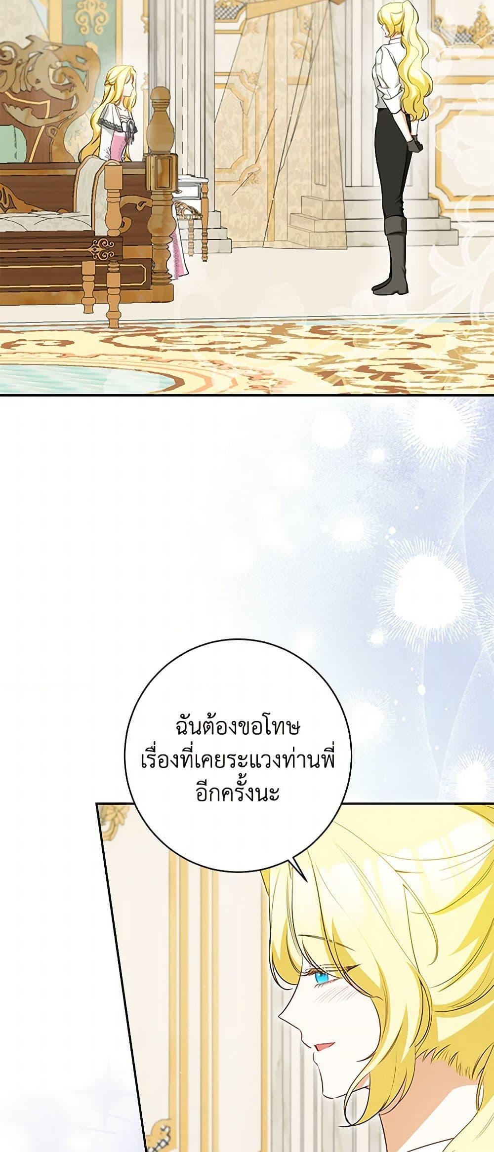 Manga-lc-com อ่านมังงะ อ่านการ์ตูน ออนไลน์ ฟรี I Think I’ve Been Possessed Somewhere ตอนที่ 1 2 3 4 5 6 7 8 9 10 11 12 13 14 ฟรี ไม่มีโฆษณา Manga-lc - อ่าน มังงะ อ่าน การ์ตูน ออนไลน์ อ่านมังงะ ฟรี