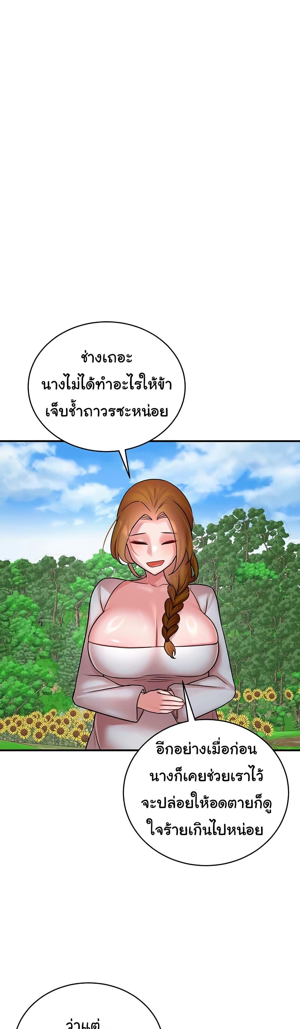 Doujin-Lc- อ่าน โดจิน มังฮวา เกาหลี ญี่ปุ่น จีน แปลไทย The Warrior ตอนที่ 1 2 3 4 5 6 7 8 9 10 11 12 13 14 ฟรี ไม่มีโฆษณา อ่าน โดจิน Manhwa เกาหลี ญี่ปุ่น จีน เรามีครบ คัดมาให้เน้นๆ โดจิน 18+ รับประกันความฟินโดย  Doujin Lc
