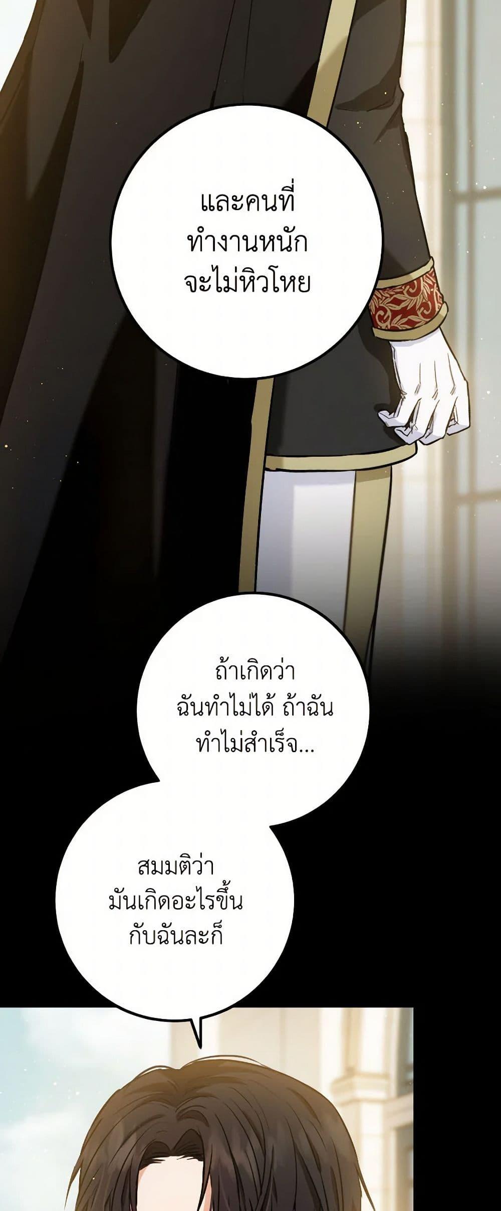 Manga-lc-com อ่านมังงะ อ่านการ์ตูน ออนไลน์ ฟรี The Heiress’s Double Life ตอนที่ 1 2 3 4 5 6 7 8 9 10 11 12 13 14 ฟรี ไม่มีโฆษณา Manga-lc - อ่าน มังงะ อ่าน การ์ตูน ออนไลน์ อ่านมังงะ ฟรี