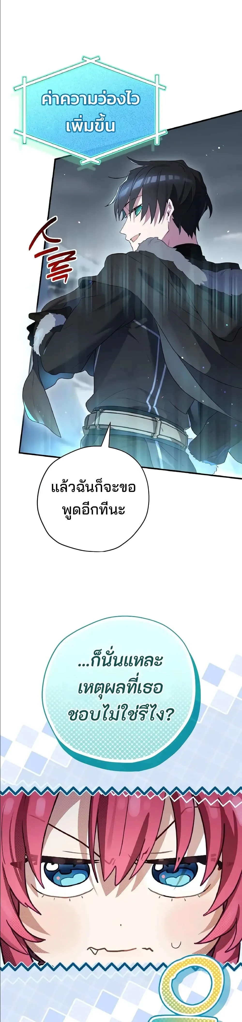 Manga-lc-com อ่านมังงะ อ่านการ์ตูน ออนไลน์ ฟรี Ending Maker ตอนที่ 1 2 3 4 5 6 7 8 9 10 11 12 13 14 ฟรี ไม่มีโฆษณา Manga-lc - อ่าน มังงะ อ่าน การ์ตูน ออนไลน์ อ่านมังงะ ฟรี