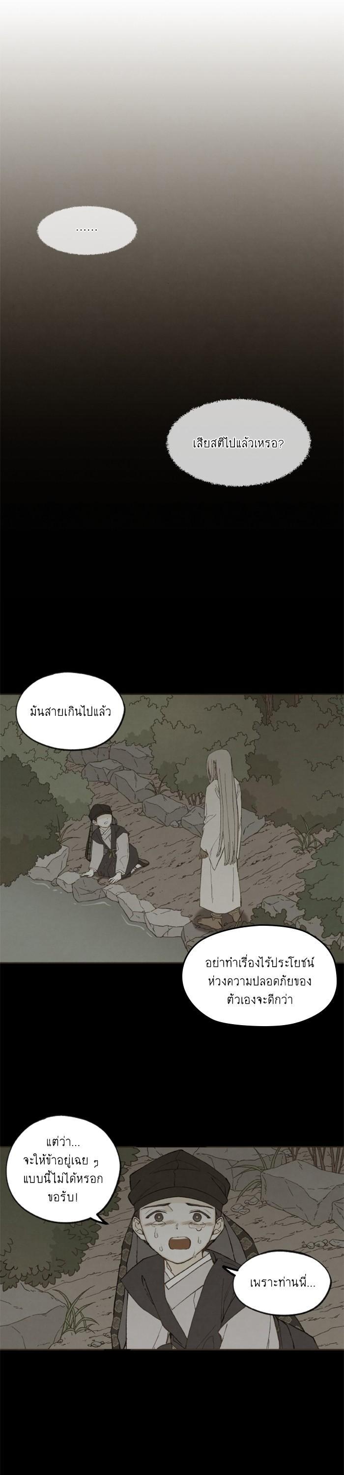 Manga-lc-com อ่านมังงะ อ่านการ์ตูน ออนไลน์ ฟรี How to Become a Dragon ตอนที่ 1 2 3 4 5 6 7 8 9 10 11 12 13 14 ฟรี ไม่มีโฆษณา Manga-lc - อ่าน มังงะ อ่าน การ์ตูน ออนไลน์ อ่านมังงะ ฟรี