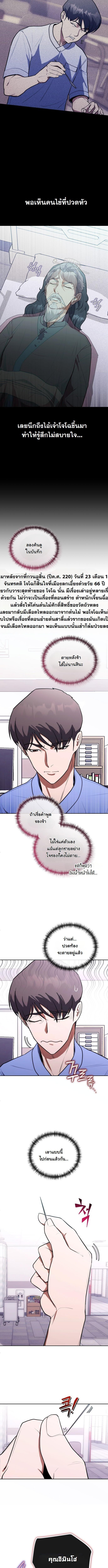Manga-lc-com อ่านมังงะ อ่านการ์ตูน ออนไลน์ ฟรี Hua Tuo Becomes a Surgeon ตอนที่ 1 2 3 4 5 6 7 8 9 10 11 12 13 14 ฟรี ไม่มีโฆษณา Manga-lc - อ่าน มังงะ อ่าน การ์ตูน ออนไลน์ อ่านมังงะ ฟรี