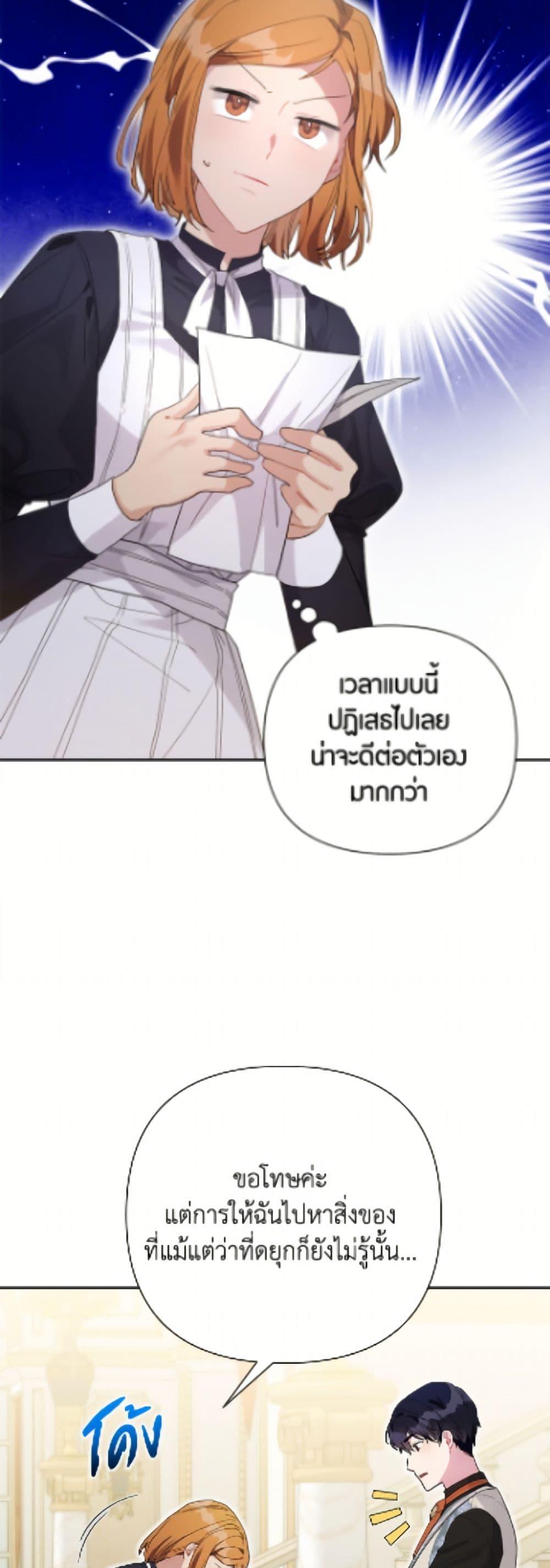 Manga-lc-com อ่านมังงะ อ่านการ์ตูน ออนไลน์ ฟรี The Archvillain’s Daughter-in-Law ตอนที่ 1 2 3 4 5 6 7 8 9 10 11 12 13 14 ฟรี ไม่มีโฆษณา Manga-lc - อ่าน มังงะ อ่าน การ์ตูน ออนไลน์ อ่านมังงะ ฟรี