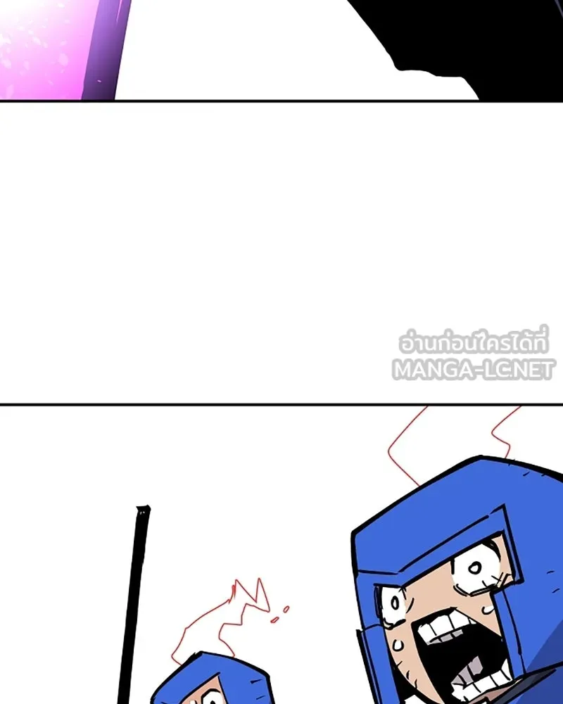 Player ตอนที่ 136 รูปที่ 165