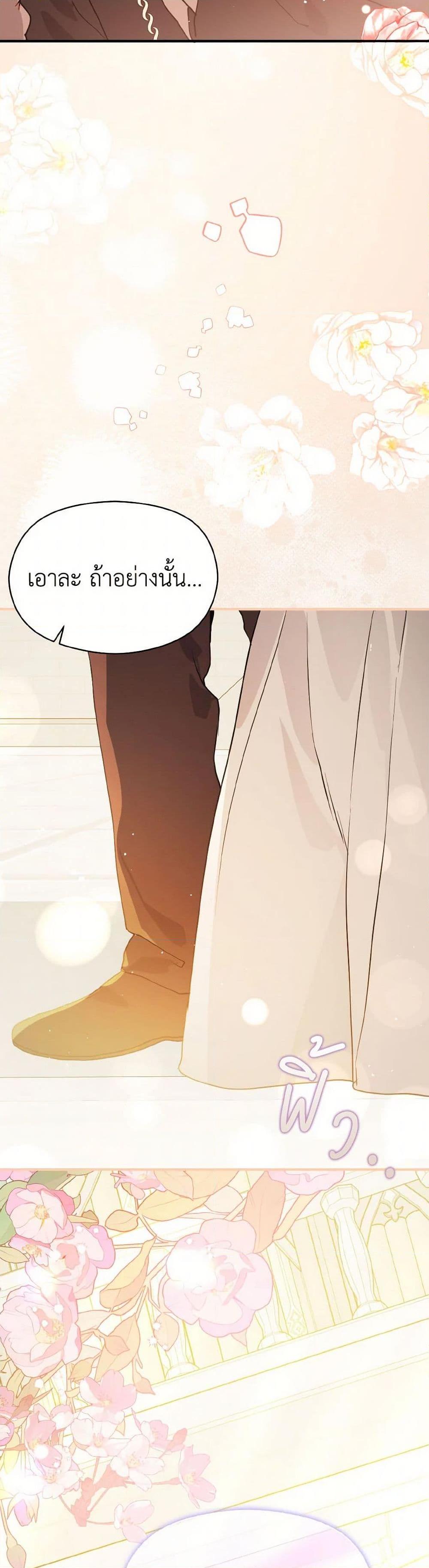 Manga-lc-com อ่านมังงะ อ่านการ์ตูน ออนไลน์ ฟรี I Didn’t Mean to Seduce the Male Lead! ตอนที่ 1 2 3 4 5 6 7 8 9 10 11 12 13 14 ฟรี ไม่มีโฆษณา Manga-lc - อ่าน มังงะ อ่าน การ์ตูน ออนไลน์ อ่านมังงะ ฟรี