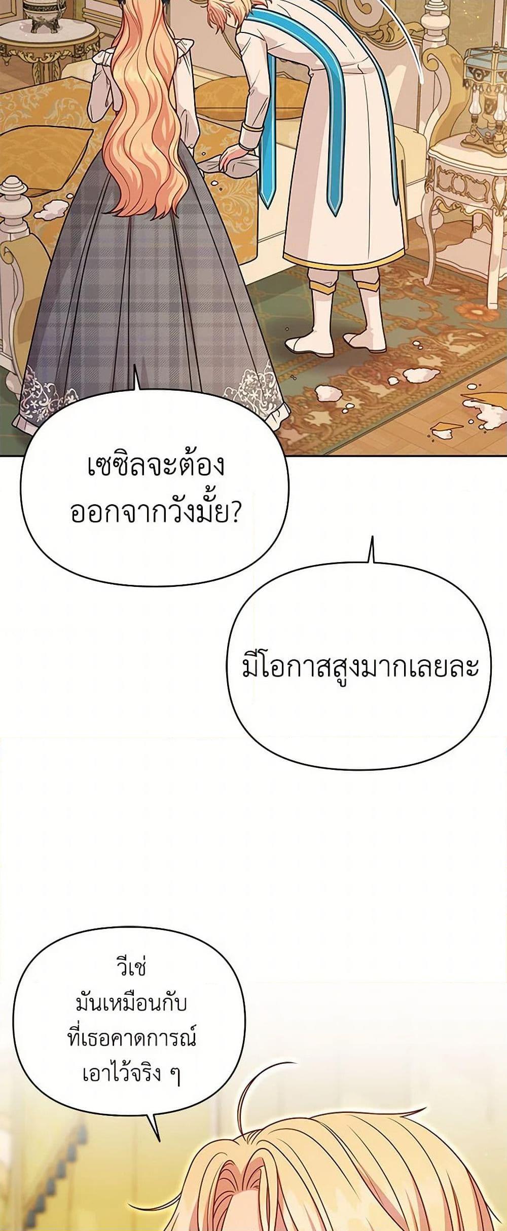 Manga-lc-com อ่านมังงะ อ่านการ์ตูน ออนไลน์ ฟรี My BFF is a Tyrant in Training ตอนที่ 1 2 3 4 5 6 7 8 9 10 11 12 13 14 ฟรี ไม่มีโฆษณา Manga-lc - อ่าน มังงะ อ่าน การ์ตูน ออนไลน์ อ่านมังงะ ฟรี