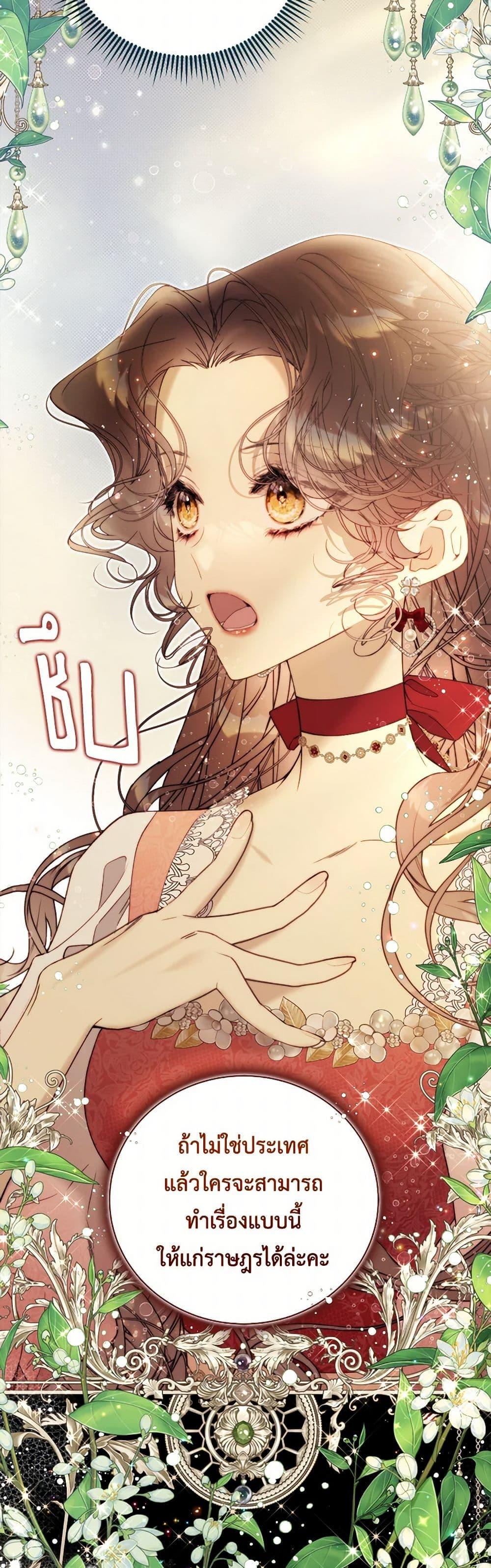 Manga-lc-com อ่านมังงะ อ่านการ์ตูน ออนไลน์ ฟรี Beatrice ตอนที่ 1 2 3 4 5 6 7 8 9 10 11 12 13 14 ฟรี ไม่มีโฆษณา Manga-lc - อ่าน มังงะ อ่าน การ์ตูน ออนไลน์ อ่านมังงะ ฟรี