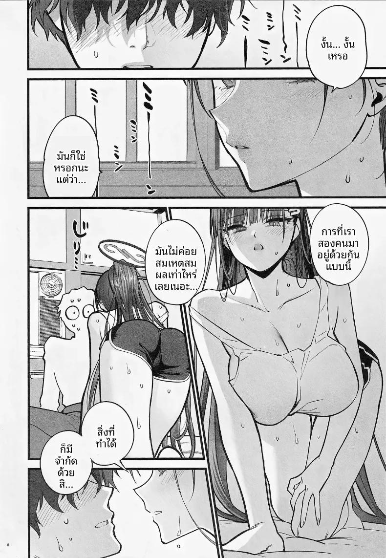 Doujin-Lc- อ่าน โดจิน มังฮวา เกาหลี ญี่ปุ่น จีน แปลไทย ความผันผวนของห้องเสื่อทาทามิ (Shoukaki) (Blue Archive) ตอนที่ 1 2 3 4 5 6 7 8 9 10 11 12 13 14 ฟรี ไม่มีโฆษณา อ่าน โดจิน Manhwa เกาหลี ญี่ปุ่น จีน เรามีครบ คัดมาให้เน้นๆ โดจิน 18+ รับประกันความฟินโดย  Doujin Lc