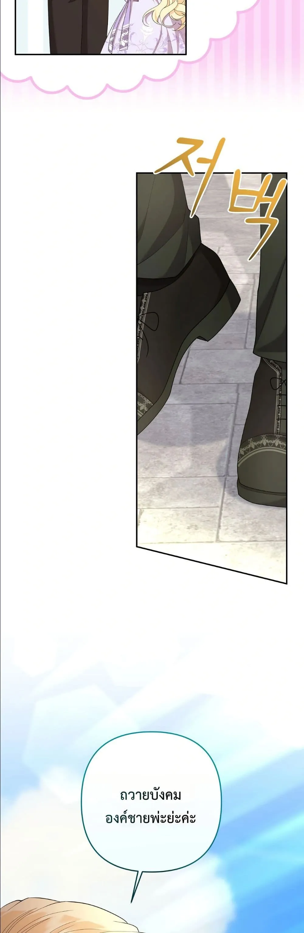 Manga-lc-com อ่านมังงะ อ่านการ์ตูน ออนไลน์ ฟรี I’m the Only Granddaughter of the Strongest Duke ตอนที่ 1 2 3 4 5 6 7 8 9 10 11 12 13 14 ฟรี ไม่มีโฆษณา Manga-lc - อ่าน มังงะ อ่าน การ์ตูน ออนไลน์ อ่านมังงะ ฟรี