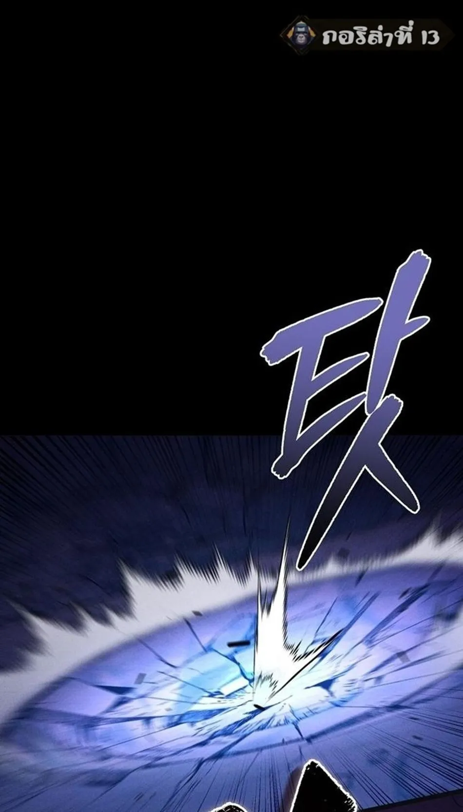 I Became the Successor of the Martial God ผ_ส_บทอดแห_งเทพย_ทธ ตอนที่ ตอนที่ 26 รูปที่ 1