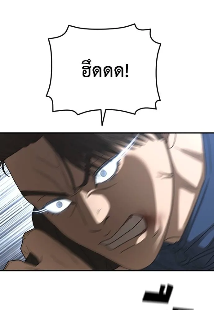 y2k ตอนที่ 56 รูปที่ 31