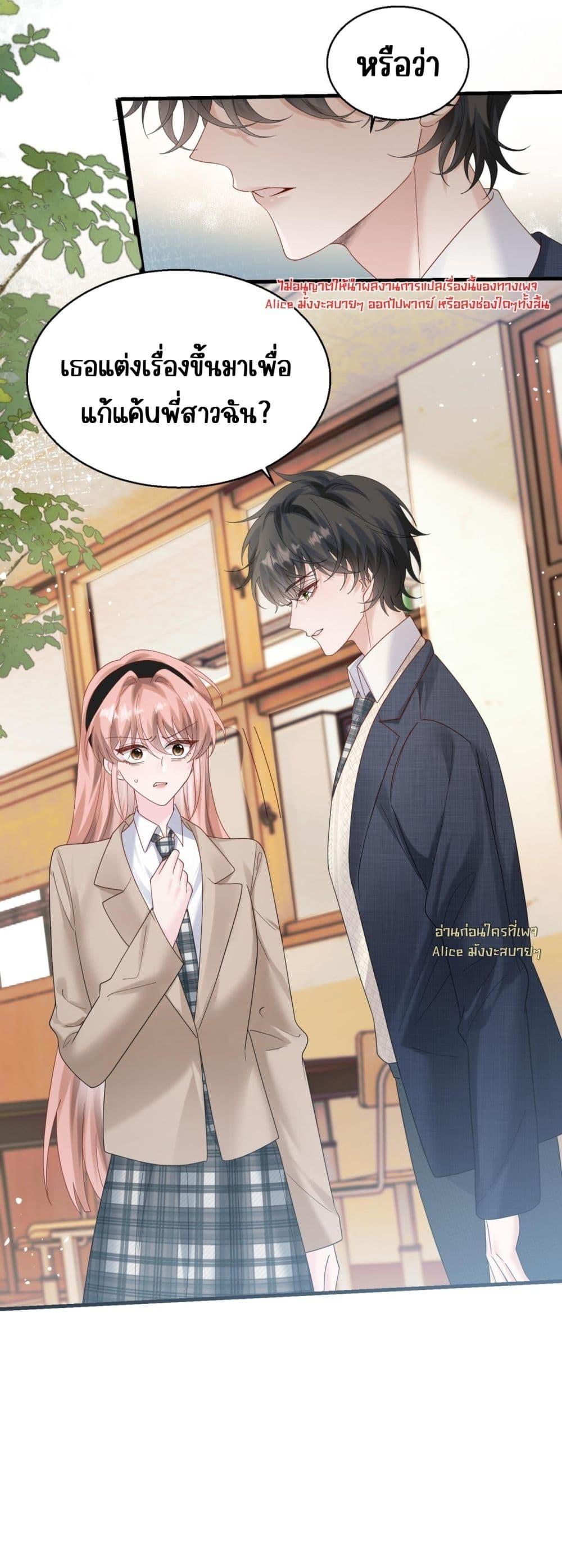 Manga-lc-com อ่านมังงะ อ่านการ์ตูน ออนไลน์ ฟรี Dressedasthe ตอนที่ 1 2 3 4 5 6 7 8 9 10 11 12 13 14 ฟรี ไม่มีโฆษณา Manga-lc - อ่าน มังงะ อ่าน การ์ตูน ออนไลน์ อ่านมังงะ ฟรี
