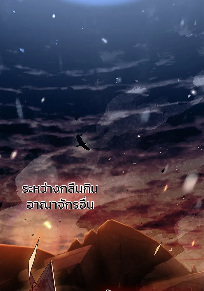 ผมไม่ได้เก่งอย่างที่คิด ตอนที่ 15 รูปที่ 5