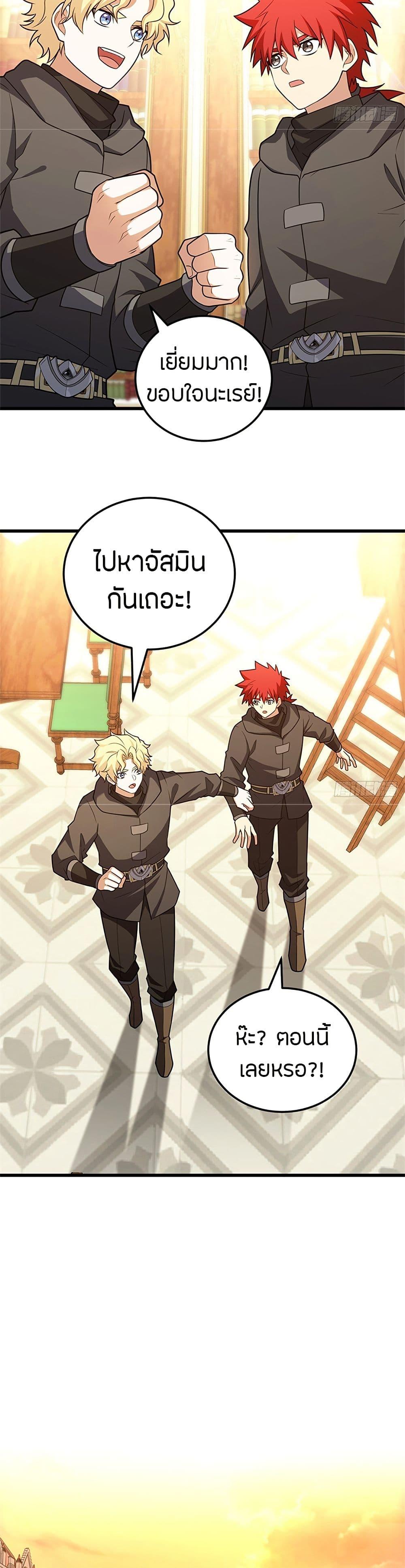 Manga-lc-com อ่านมังงะ อ่านการ์ตูน ออนไลน์ ฟรี My Dragon System ตอนที่ 1 2 3 4 5 6 7 8 9 10 11 12 13 14 ฟรี ไม่มีโฆษณา Manga-lc - อ่าน มังงะ อ่าน การ์ตูน ออนไลน์ อ่านมังงะ ฟรี