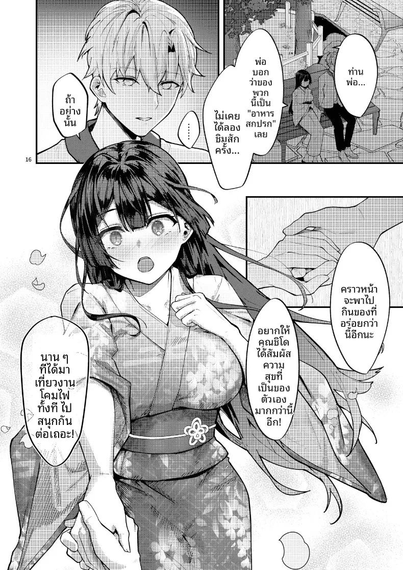 Doujin-Lc- อ่าน โดจิน มังฮวา เกาหลี ญี่ปุ่น จีน แปลไทย จนกว่าดอกวิสเตอเรียจะได้เบ่งบาน (Fangqiao Yepo) ตอนที่ 1 2 3 4 5 6 7 8 9 10 11 12 13 14 ฟรี ไม่มีโฆษณา อ่าน โดจิน Manhwa เกาหลี ญี่ปุ่น จีน เรามีครบ คัดมาให้เน้นๆ โดจิน 18+ รับประกันความฟินโดย  Doujin Lc