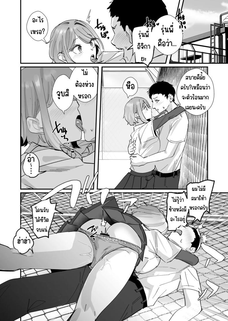 Doujin-Lc- อ่าน โดจิน มังฮวา เกาหลี ญี่ปุ่น จีน แปลไทย ผู้จัดการสาวในฝัน [Nananto (Uenosuke)] Akogare no Joshi Manager Zenpen ตอนที่ 1 2 3 4 5 6 7 8 9 10 11 12 13 14 ฟรี ไม่มีโฆษณา อ่าน โดจิน Manhwa เกาหลี ญี่ปุ่น จีน เรามีครบ คัดมาให้เน้นๆ โดจิน 18+ รับประกันความฟินโดย  Doujin Lc