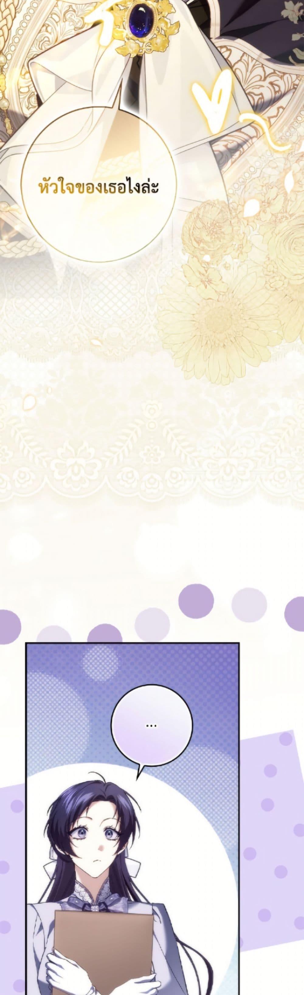 Manga-lc-com อ่านมังงะ อ่านการ์ตูน ออนไลน์ ฟรี I Won’t Pick Up The Trash I Threw Away Again ตอนที่ 1 2 3 4 5 6 7 8 9 10 11 12 13 14 ฟรี ไม่มีโฆษณา Manga-lc - อ่าน มังงะ อ่าน การ์ตูน ออนไลน์ อ่านมังงะ ฟรี