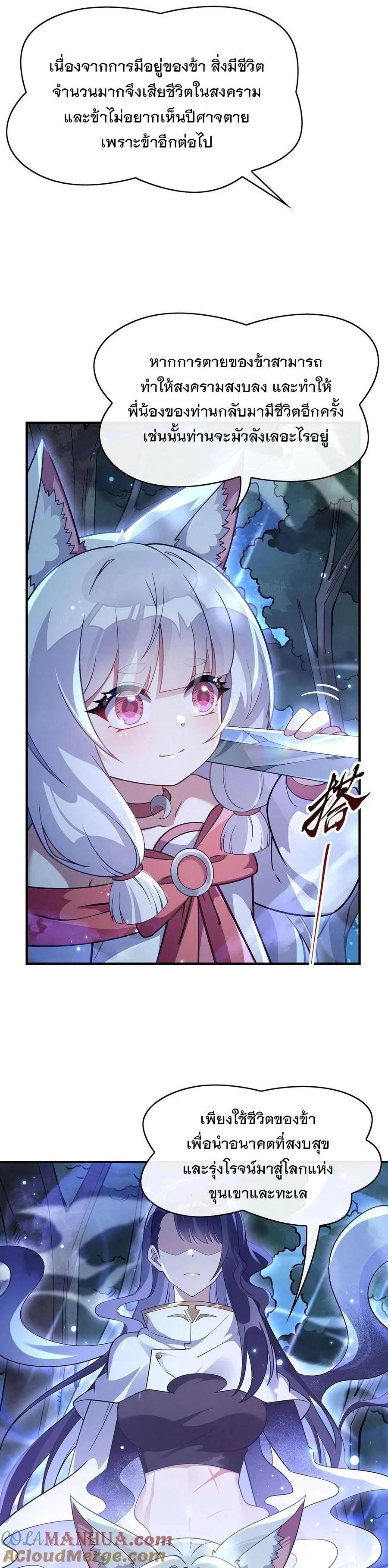 Manga-lc-com อ่านมังงะ อ่านการ์ตูน ออนไลน์ ฟรี My Female Disciples are all Future Masters of the Heavens ตอนที่ 1 2 3 4 5 6 7 8 9 10 11 12 13 14 ฟรี ไม่มีโฆษณา Manga-lc - อ่าน มังงะ อ่าน การ์ตูน ออนไลน์ อ่านมังงะ ฟรี