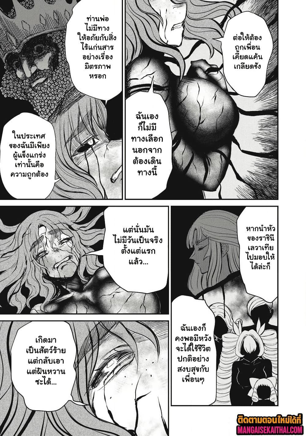 Manga-lc-com อ่านมังงะ อ่านการ์ตูน ออนไลน์ ฟรี Isekai Koushoku Musou Roku – Isekai Tensei no Chie to Chikara wo, Tada Hitasura XXXX suru Tame ni Tsukau ตอนที่ 1 2 3 4 5 6 7 8 9 10 11 12 13 14 ฟรี ไม่มีโฆษณา Manga-lc - อ่าน มังงะ อ่าน การ์ตูน ออนไลน์ อ่านมังงะ ฟรี
