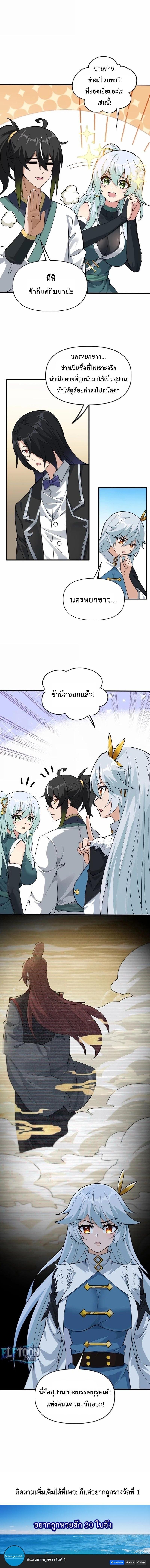 Manga-lc-com อ่านมังงะ อ่านการ์ตูน ออนไลน์ ฟรี The Heavenly Path Is Not Stupid ตอนที่ 1 2 3 4 5 6 7 8 9 10 11 12 13 14 ฟรี ไม่มีโฆษณา Manga-lc - อ่าน มังงะ อ่าน การ์ตูน ออนไลน์ อ่านมังงะ ฟรี