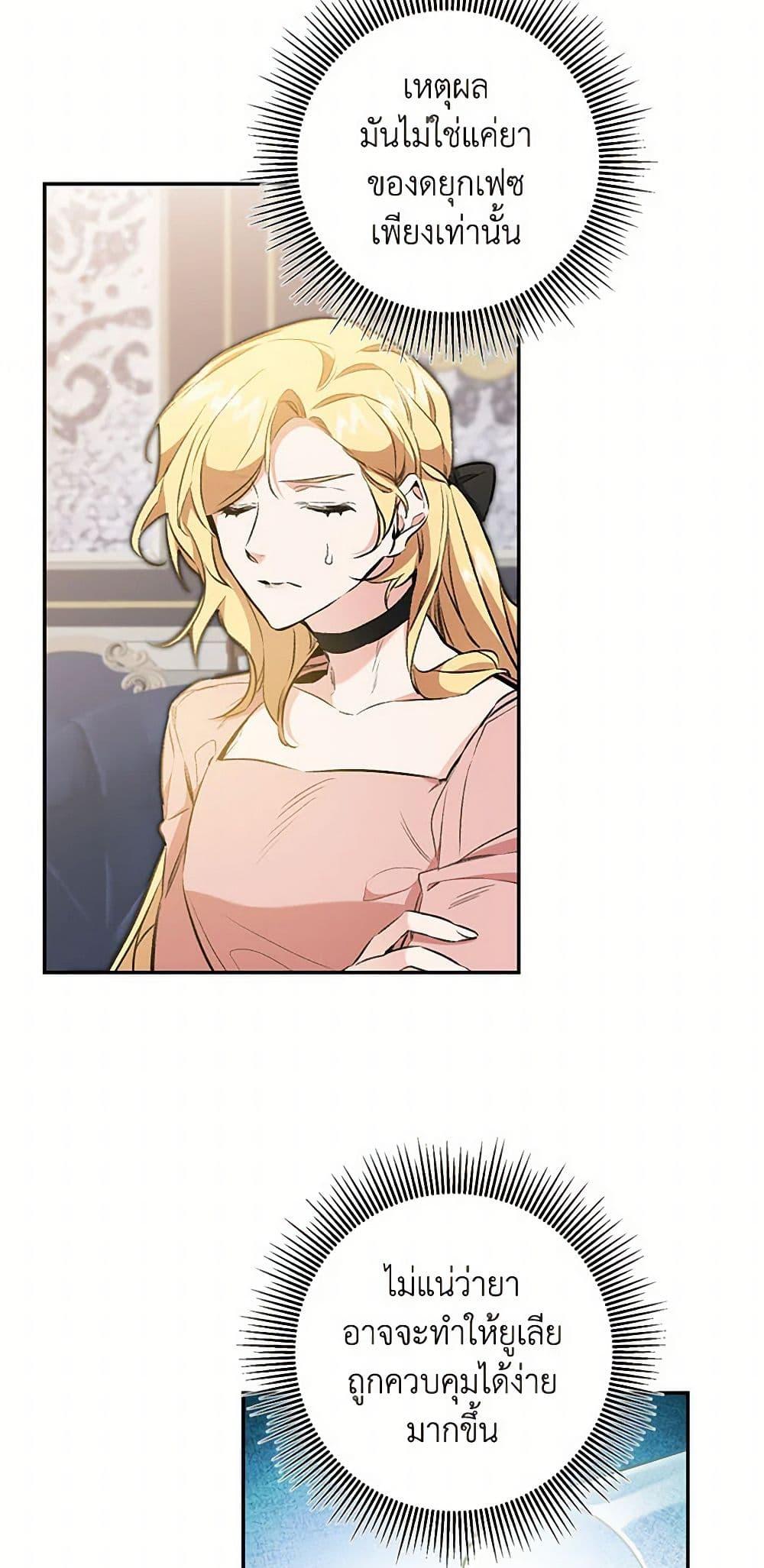 Manga-lc-com อ่านมังงะ อ่านการ์ตูน ออนไลน์ ฟรี I’ve Become the Villainous Empress of a Novel ตอนที่ 1 2 3 4 5 6 7 8 9 10 11 12 13 14 ฟรี ไม่มีโฆษณา Manga-lc - อ่าน มังงะ อ่าน การ์ตูน ออนไลน์ อ่านมังงะ ฟรี