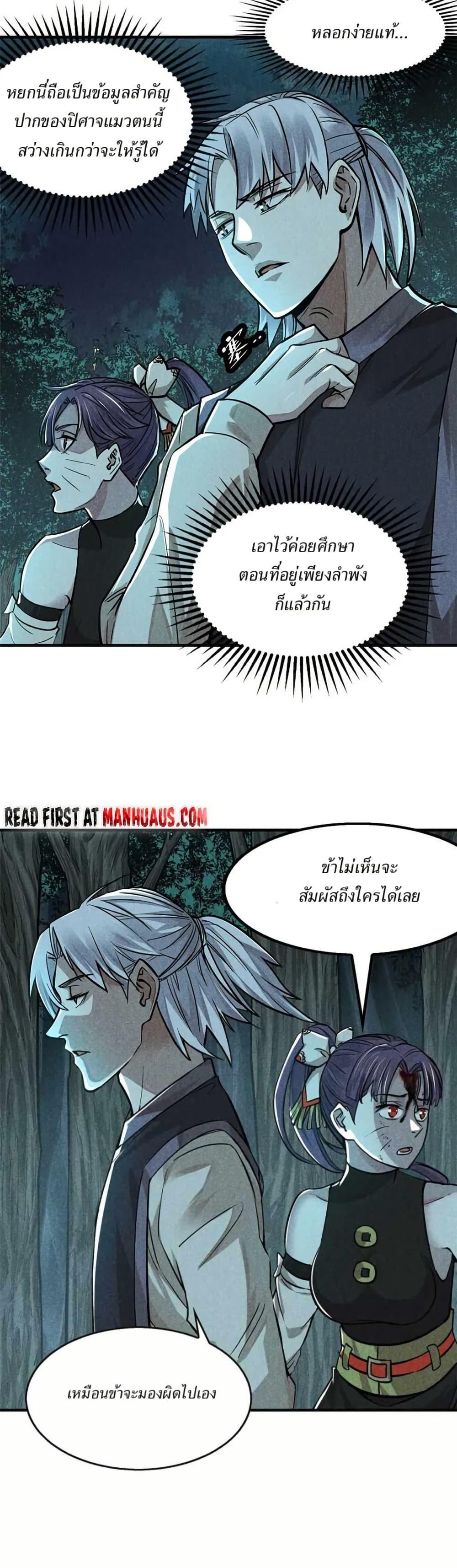 Manga-lc-com อ่านมังงะ อ่านการ์ตูน ออนไลน์ ฟรี Xinmo ตอนที่ 1 2 3 4 5 6 7 8 9 10 11 12 13 14 ฟรี ไม่มีโฆษณา Manga-lc - อ่าน มังงะ อ่าน การ์ตูน ออนไลน์ อ่านมังงะ ฟรี