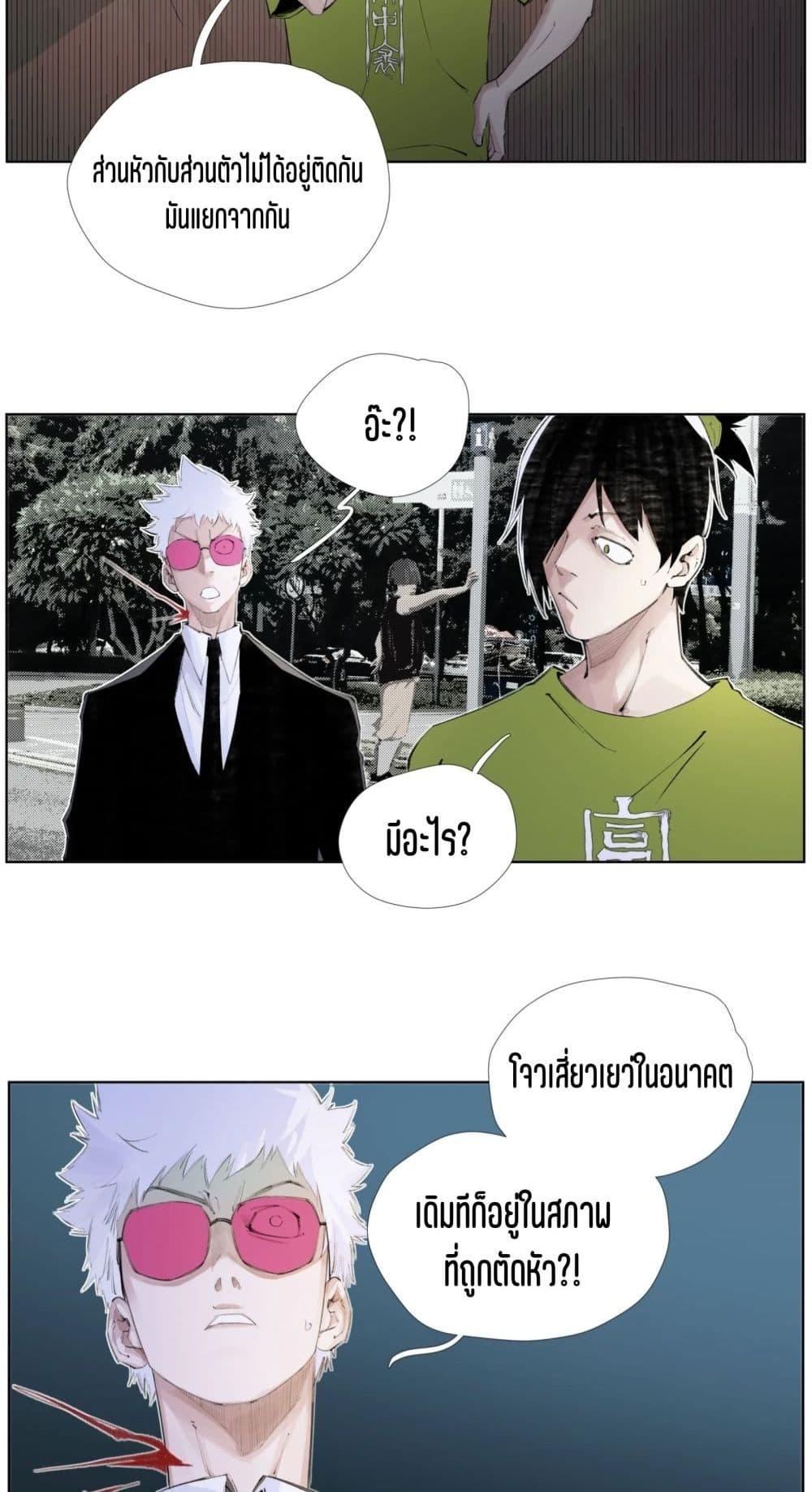 Manga-lc-com อ่านมังงะ อ่านการ์ตูน ออนไลน์ ฟรี Nine Methods of Ascending the Clouds First Ranked Immortal ตอนที่ 1 2 3 4 5 6 7 8 9 10 11 12 13 14 ฟรี ไม่มีโฆษณา Manga-lc - อ่าน มังงะ อ่าน การ์ตูน ออนไลน์ อ่านมังงะ ฟรี