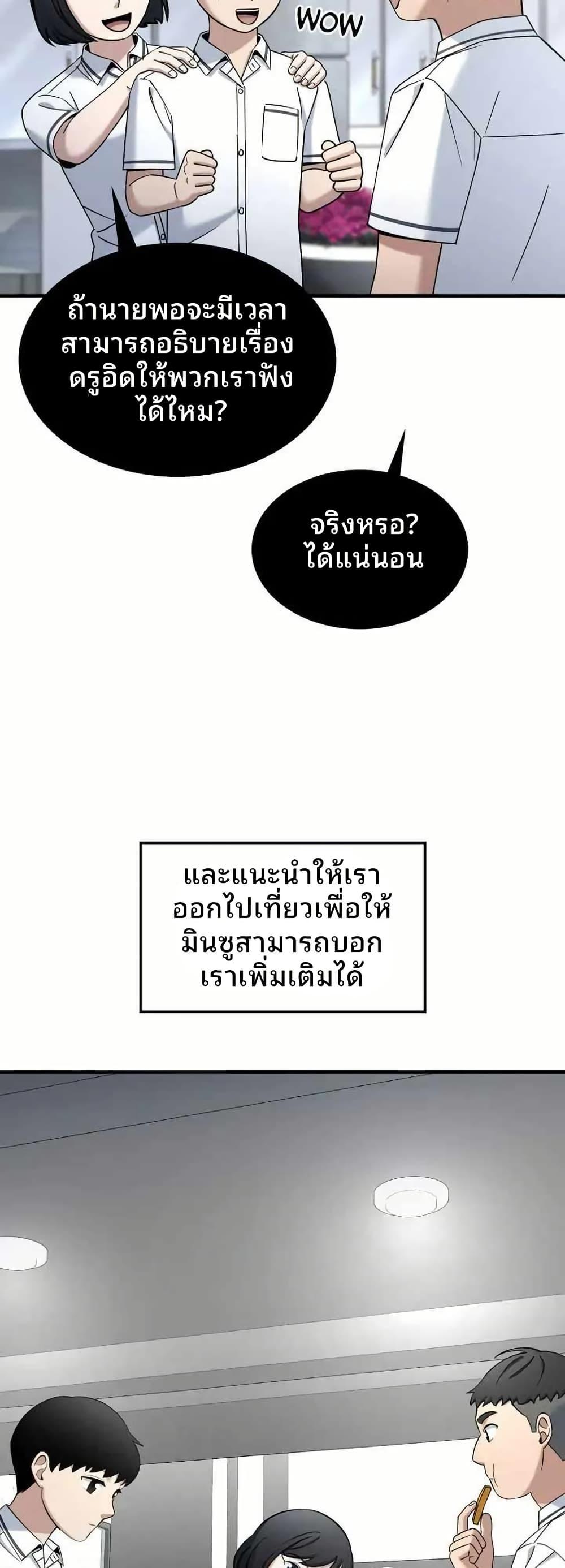 Manga-lc-com อ่านมังงะ อ่านการ์ตูน ออนไลน์ ฟรี Cheolsu Saves the World ตอนที่ 1 2 3 4 5 6 7 8 9 10 11 12 13 14 ฟรี ไม่มีโฆษณา Manga-lc - อ่าน มังงะ อ่าน การ์ตูน ออนไลน์ อ่านมังงะ ฟรี