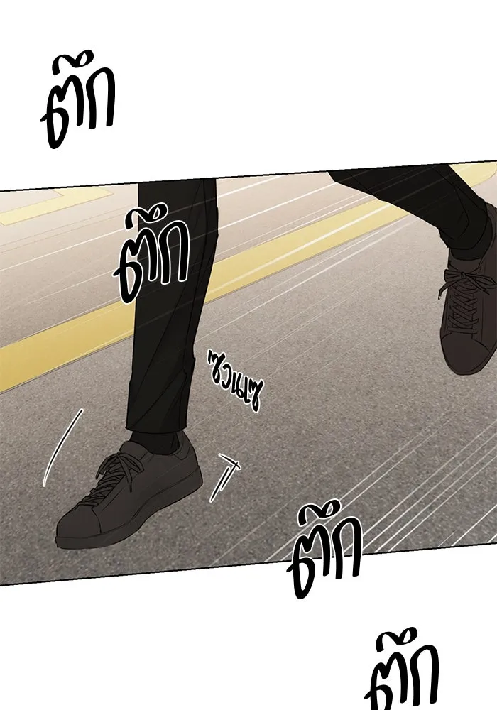 เพียงรุ่งอรุณ ตอนที่ 66 รูปที่ 91