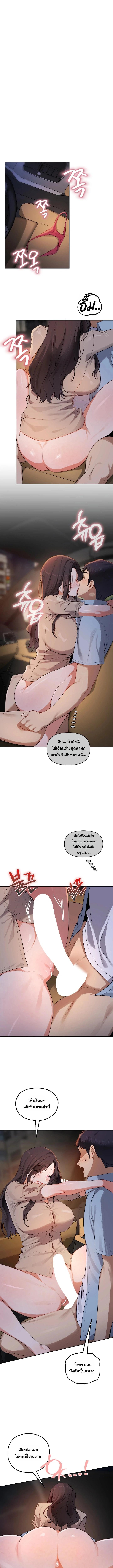 Doujin-Lc- อ่าน โดจิน มังฮวา เกาหลี ญี่ปุ่น จีน แปลไทย The Professor’s Secret Account ตอนที่ 1 2 3 4 5 6 7 8 9 10 11 12 13 14 ฟรี ไม่มีโฆษณา อ่าน โดจิน Manhwa เกาหลี ญี่ปุ่น จีน เรามีครบ คัดมาให้เน้นๆ โดจิน 18+ รับประกันความฟินโดย  Doujin Lc