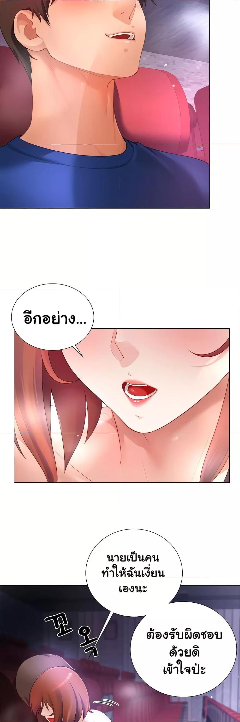 Doujin-Lc- อ่าน โดจิน มังฮวา เกาหลี ญี่ปุ่น จีน แปลไทย Wanna Become a Dad or a Boyfriend ตอนที่ 1 2 3 4 5 6 7 8 9 10 11 12 13 14 ฟรี ไม่มีโฆษณา อ่าน โดจิน Manhwa เกาหลี ญี่ปุ่น จีน เรามีครบ คัดมาให้เน้นๆ โดจิน 18+ รับประกันความฟินโดย  Doujin Lc