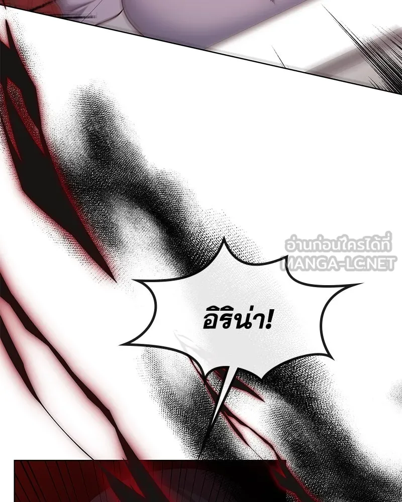 ขอบคุณที่หักหลัง ตอนที่ 50 รูปที่ 123