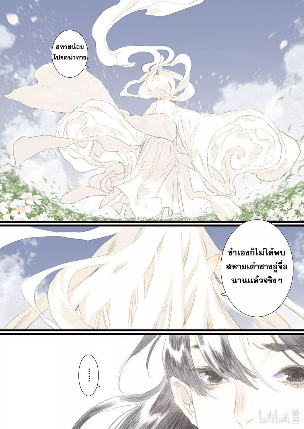 Manga-lc-com อ่านมังงะ อ่านการ์ตูน ออนไลน์ ฟรี Song of the Sky Walkers ลำนำของผู้ล่องนภา ตอนที่ 1 2 3 4 5 6 7 8 9 10 11 12 13 14 ฟรี ไม่มีโฆษณา Manga-lc - อ่าน มังงะ อ่าน การ์ตูน ออนไลน์ อ่านมังงะ ฟรี