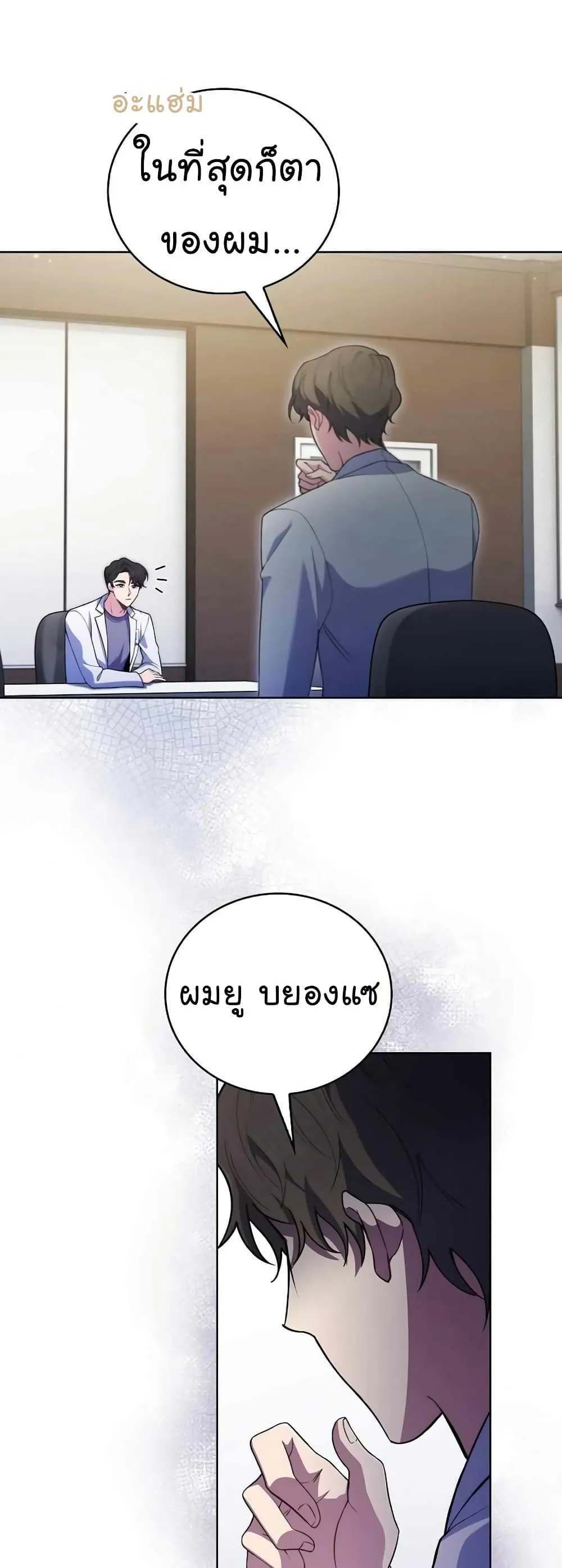 Manga-lc-com อ่านมังงะ อ่านการ์ตูน ออนไลน์ ฟรี Level-Up Doctor ตอนที่ 1 2 3 4 5 6 7 8 9 10 11 12 13 14 ฟรี ไม่มีโฆษณา Manga-lc - อ่าน มังงะ อ่าน การ์ตูน ออนไลน์ อ่านมังงะ ฟรี