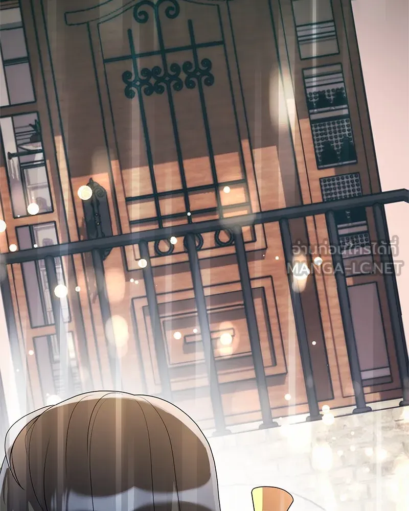 คนสวนโลกฮันเตอร์ ตอนที่ 5 รูปที่ 6